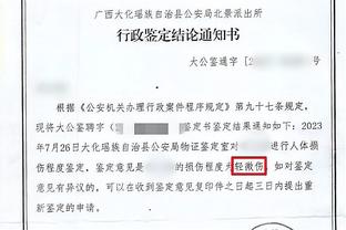 开云app在线登录入口官网下载截图4